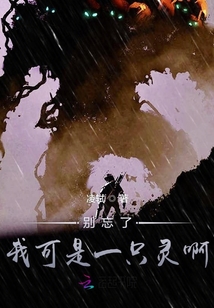 萬靈憶