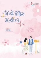 你適合做我媳婦在線閱讀