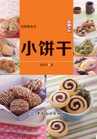 小饼干