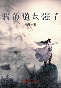 仙武同修之神祗