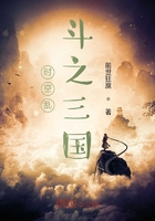 时空乱斗之三国在线阅读
