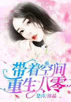 带着空间重生八零