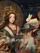 季玖的那一年在線閱讀
