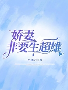 超雄综合征
