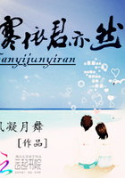 寒依君亦然在線閱讀