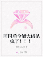 回国后全能大佬杀疯了!!!在线阅读