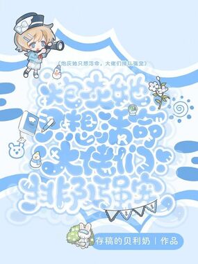 炮灰她只想活命，大佬们排队强宠在线阅读