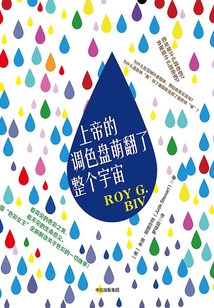 上帝的調色盤萌翻了整個宇宙