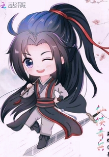 仙俠奇兵
