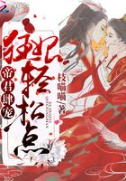 重生之我本狂妃在線閱讀