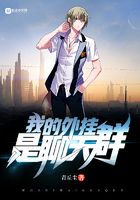 我的外掛是聊天群在線閱讀