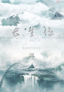 一生路途慢悠悠