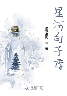 星河句子庫
