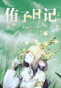 侑子日記