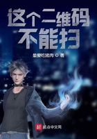 這個二維碼不能掃在線閱讀