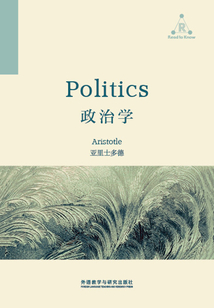 政治学