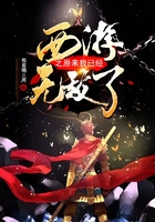 西游之原来我已经无敌了