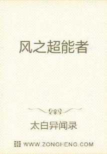 超凡時代