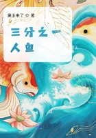 三分之一人鱼在线阅读