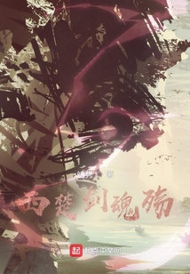 西楚劍魂殤