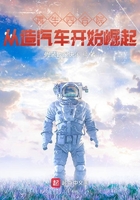 重生四合院：從造汽車開始崛起在線閱讀