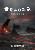 世界2022在線閱讀