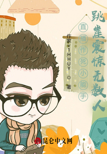 直播作死小能手,，跳崖震驚無(wú)數(shù)人