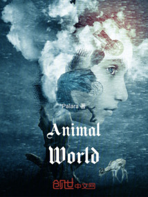 Animal世界