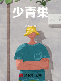 藍本少青