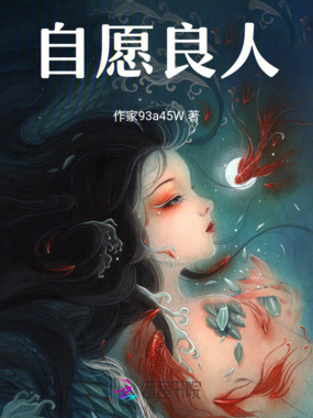 豢养娇夫在线阅读