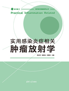 实用感染炎症相关肿瘤放射学在线阅读