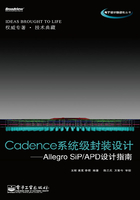 Cadence系统级封装设计：Allegro SiP/APD设计指南在线阅读