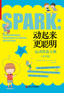 動起來更聰明：運動改造大腦（親子版）