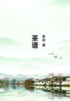 茶譜在線閱讀