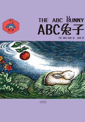ABC兔子最新章节全文无弹窗在线阅读-QQ阅读男频武侠网