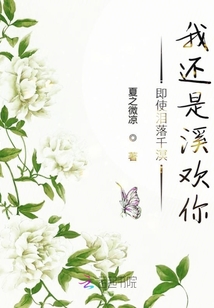 万般风景皆是你