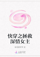 快穿之拯救深情女主在線閱讀