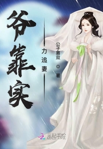 爺靠實力追妻