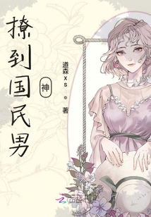 不露聲色的沉溺