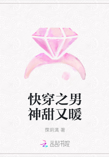 快穿之男神甜又暖