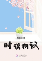 我有一個神奇古董店在線閱讀