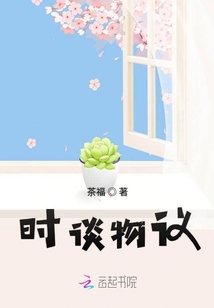 我有一個神奇古董店