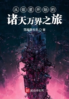 萬(wàn)界遺憾改造師在線閱讀