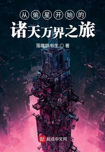 萬界遺憾改造師