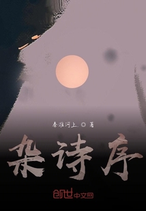 車慌馬亂