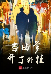 從表白開始的文娛