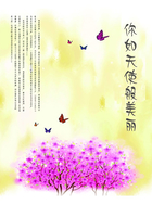 青春絕戀曲在線閱讀