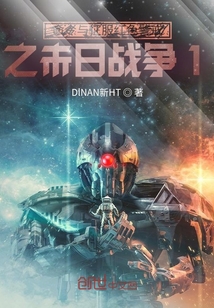 命令與征服紅色警戒之未日戰爭1