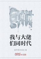 我与大佬们同时代在线阅读