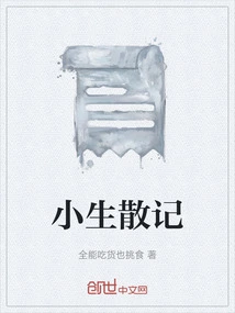 Xiaosheng's Notes